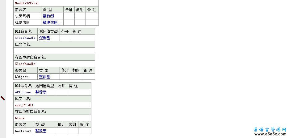 TCP连接查看10