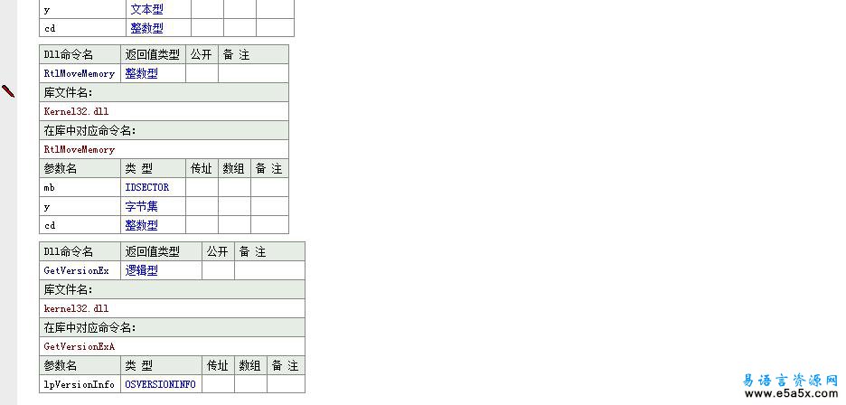 清空回收站源码取网卡信息取硬盘序列号源码