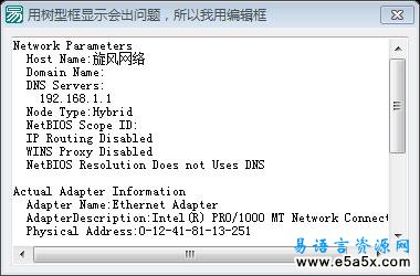 清空回收站源码取网卡信息取硬盘序列号源码