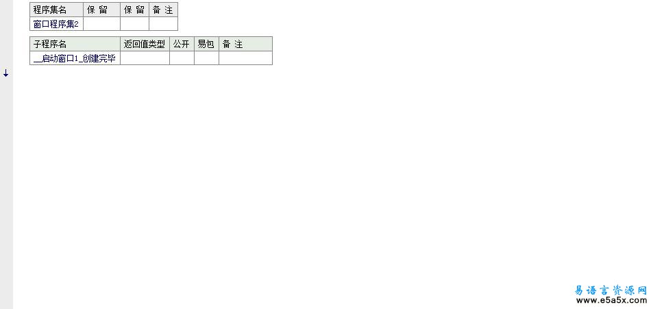 文件读写模块2008文件通讯