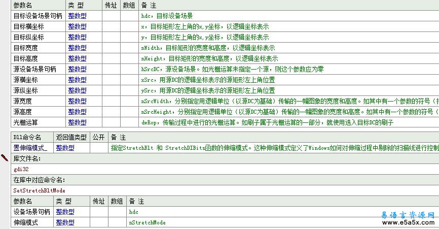 颜色互转进制互转进制知识