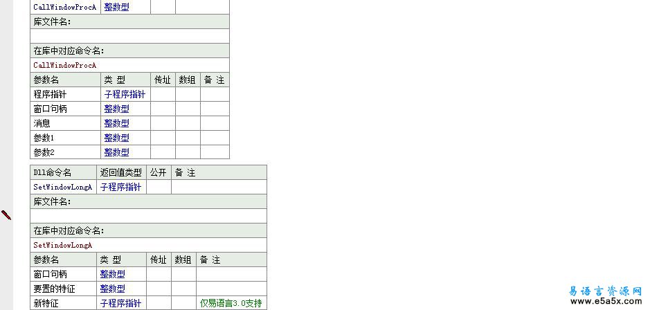 全新方法实现开机自启动无进程不写注册表不添加服务