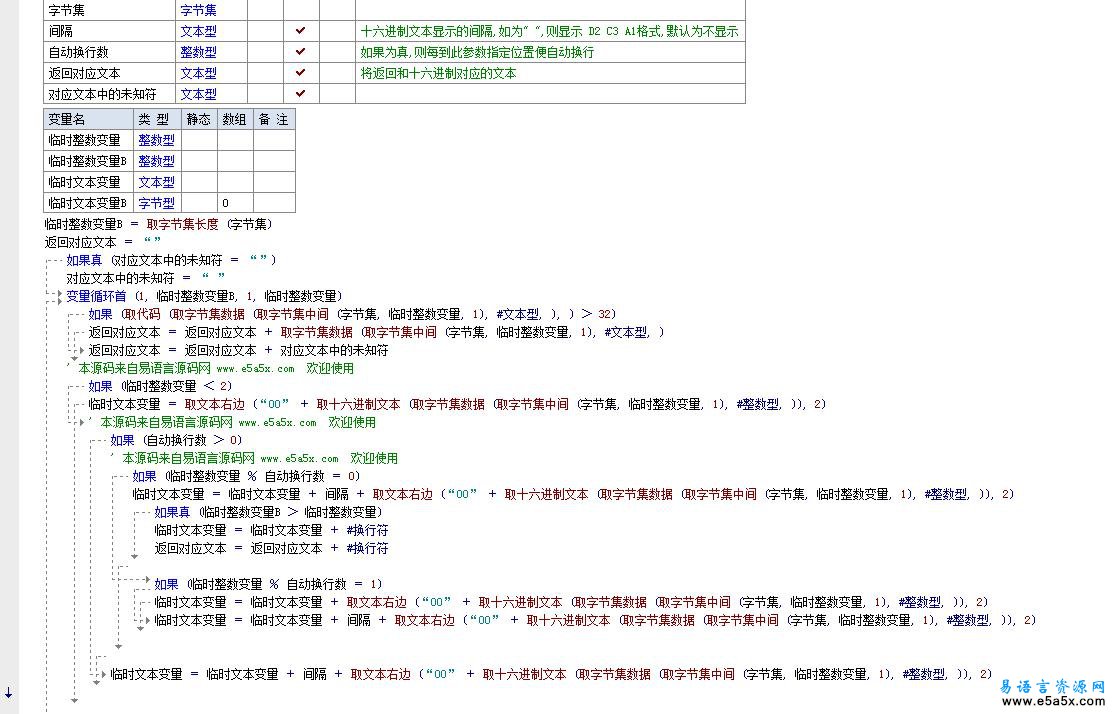 数据搜索内存搜索搜索窗口新手学易