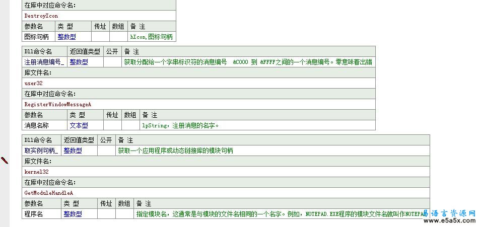 模块操作示例lihaidomain