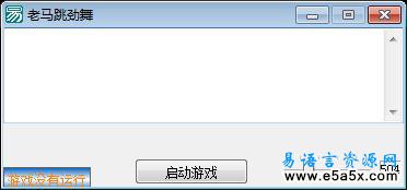 劲舞团源码