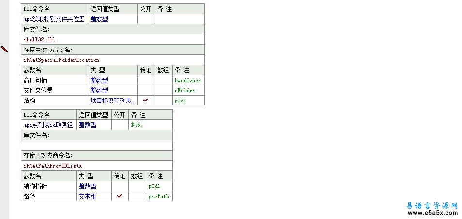 用CMD禁用CMD源码