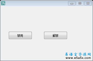 用CMD禁用CMD源码