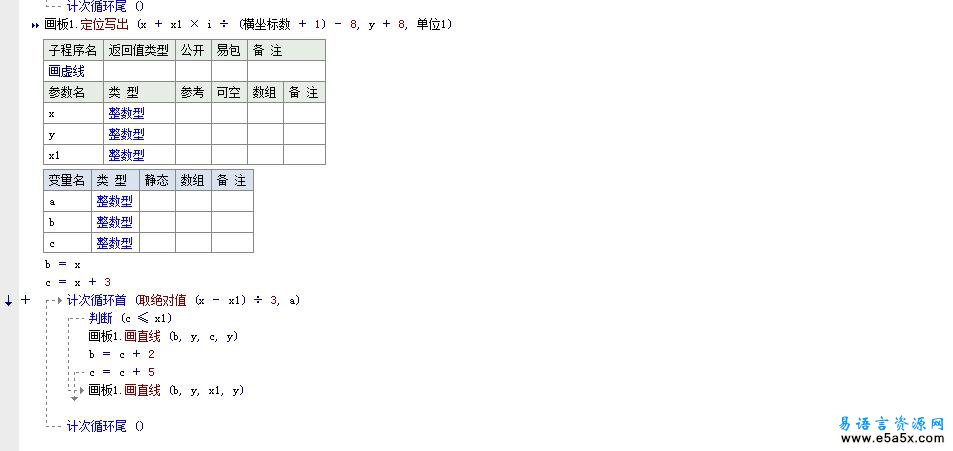 24位转单色位图模块