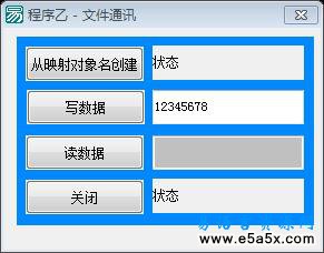 文件读写和文件映射模块源码