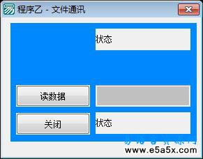 文件读写和文件映射模块源码