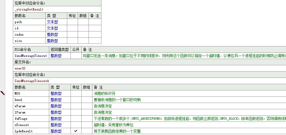 自动识别验证码版QQ战神感谢原作者