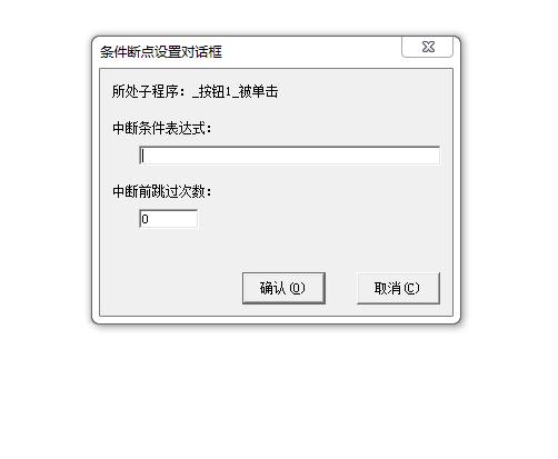 API内存图形数据取图形句柄可以斩月20091110更新