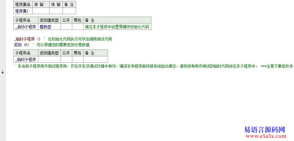 XMLHTTP类模块源码例程修改版