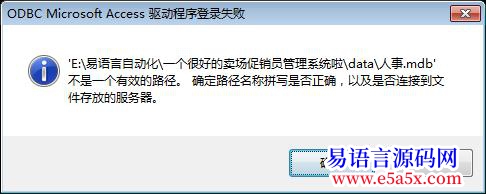 一个很好的卖场促销员管理系统啦