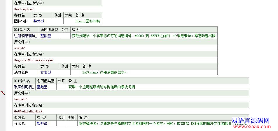 模块操作示例lihaidomain