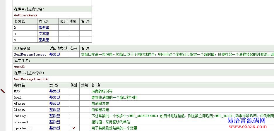 框架操作源码例程