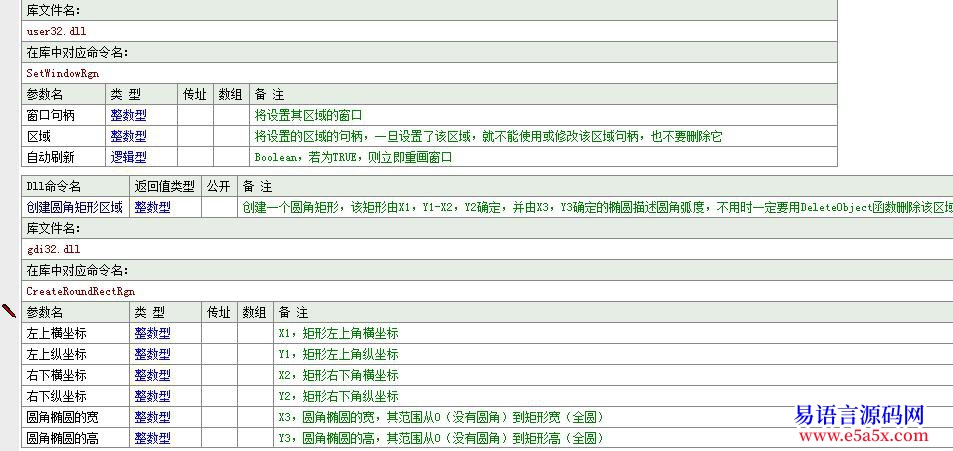 模仿Vstart的卷帘菜单