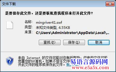 漂亮的显示时钟软件嵌入桌面