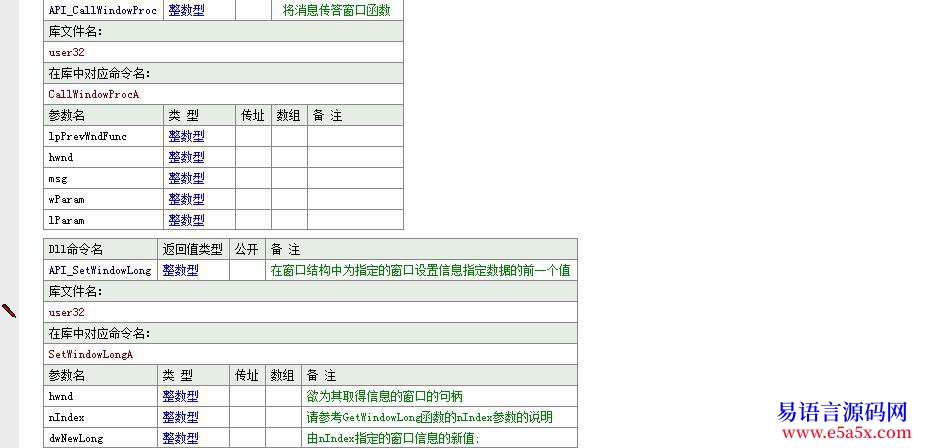 禁止最小化滑动