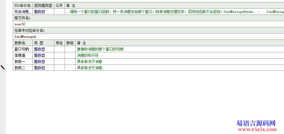 程序重新运行例教