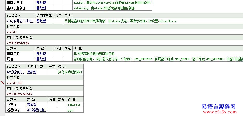 笔划输入法一整套源码文件