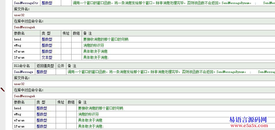 摄像头演示