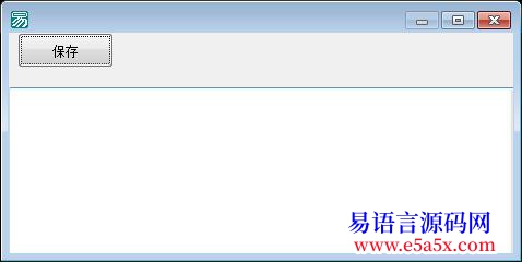 记事本自动保存