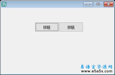 易语言动态复制组件源码
