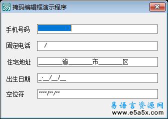 VCL支持库全套例程