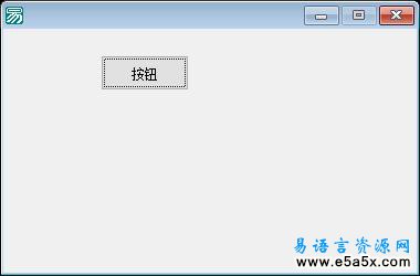 易语言随机分块源码