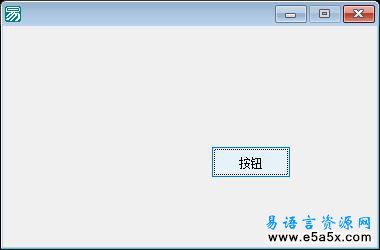 易语言静态变量初始化源码