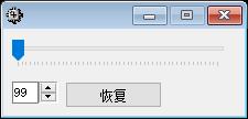 API缩进桌面