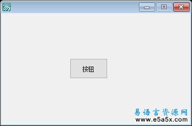 任意多按钮执行同一个子程序