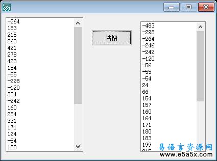 分组插入排序