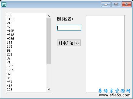 删除运算