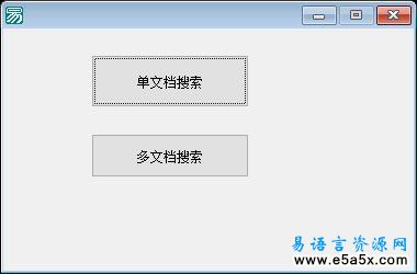 包含子目录的文档搜索