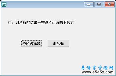 发送消息小应用
