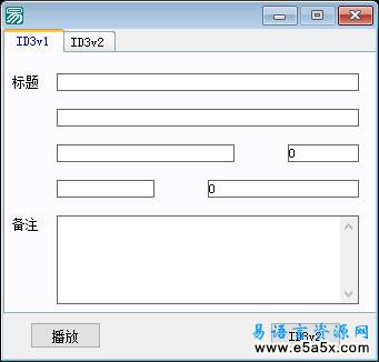 取MP3文件信息例程