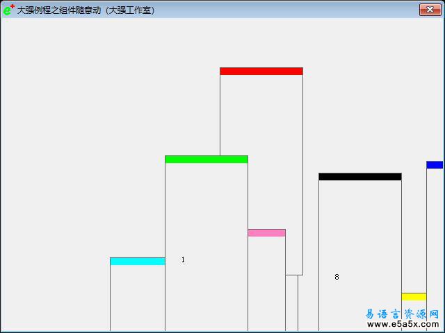 大强学易之组件随意动