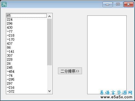 对分