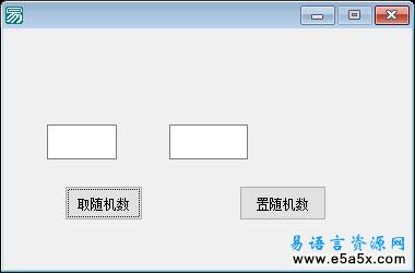 取随机数的两种方法比较