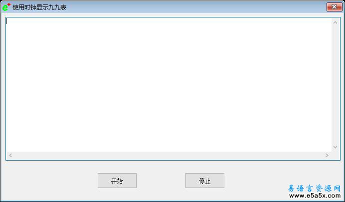 大强学易之九九表