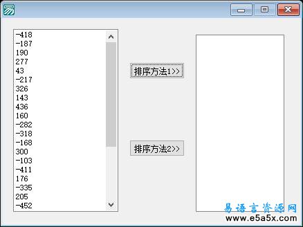 数组排序