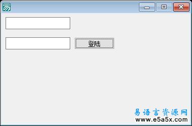 易语言一键登录网易邮箱源码