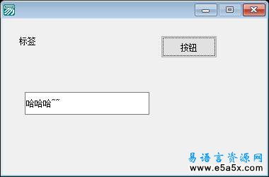 易语言窗口问号源码