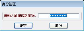 简单的记录本加密源码