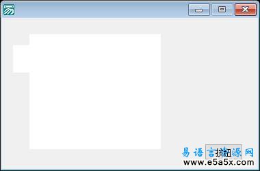 易语言WIN7界面模仿源码