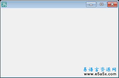 易语言写注册表项扩展源码