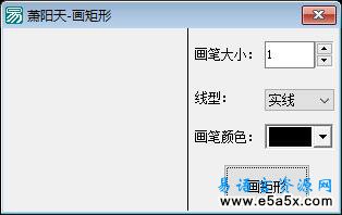 易语言创建画笔源码
