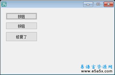 易语言加速文件映射源码